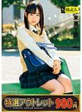 07nm3ax0x48pege8lzz1.jpg