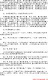7wrx6538t770gagenw46.png