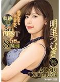 9f3knk30dh6xmmh04ba.jpg