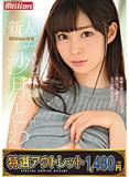 a6a1j1yiex45c1prrbnb.jpg
