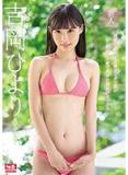 avmdoh94i3qwrhr9w4j1.jpg