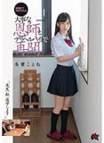 dzip9hg3r9c830sleg30.jpg