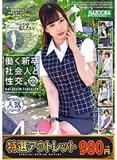 e4jjh0mw533pmysj9as7.jpg