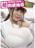 mctuoizay3jyp48no1.jpg