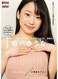 q97j1539yrd10e12kgc4.jpg
