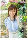 zbt0uk2ods26h5irm27.jpg